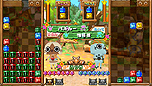画像集#020のサムネイル/「アイルーでパズルー」,発売日までの連載企画「パズルーの短期集中講座」の第1回を公開。アイルー達の必殺技を収録したムービーも