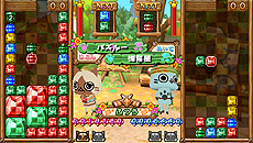 画像集#021のサムネイル/「アイルーでパズルー」,発売日までの連載企画「パズルーの短期集中講座」の第1回を公開。アイルー達の必殺技を収録したムービーも