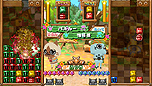 画像集#025のサムネイル/「アイルーでパズルー」,発売日までの連載企画「パズルーの短期集中講座」の第1回を公開。アイルー達の必殺技を収録したムービーも