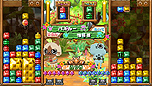 画像集#026のサムネイル/「アイルーでパズルー」,発売日までの連載企画「パズルーの短期集中講座」の第1回を公開。アイルー達の必殺技を収録したムービーも