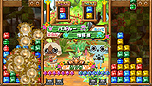 画像集#028のサムネイル/「アイルーでパズルー」,発売日までの連載企画「パズルーの短期集中講座」の第1回を公開。アイルー達の必殺技を収録したムービーも