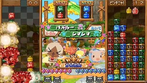 ֥롼ǥѥ롼ץѡץ쥤ư