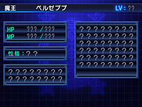 画像集#022のサムネイル/3DS「デビルサマナー ソウルハッカーズ」,新生にあたっての新要素が公開。全編フルボイス化,新規OPアニメ追加,さらにローディング時間短縮も