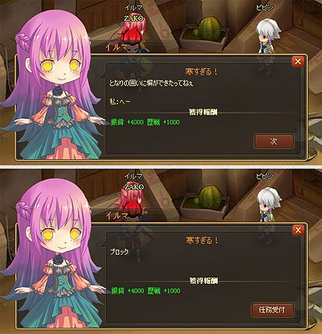 画像集#004のサムネイル/“かんたんRPG”こと「リゾン戦記」のサービスは8月末開始。ストーリーや登場キャラ,バトルシステム「布陣」などの情報が公開に