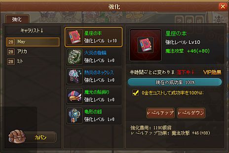 画像集#008のサムネイル/ブラウザゲームに特化したポータルサイト「ArkGame」が本日オープン。「リゾン戦記」「キミとつながるRPG 才色のフェアリア」のサービスも開始