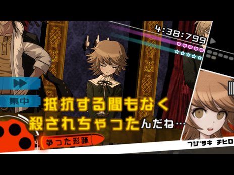 画像集#004のサムネイル/あの不条理な世界観をもう一度。「ダンガンロンパ 希望の学園と絶望の高校生」のiOS版が本日配信開始