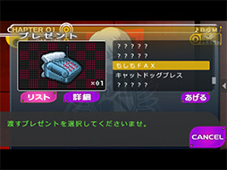 画像集#007のサムネイル/息をのむハイスピード推理アクション。スマートフォン版「ダンガンロンパ 希望の学園と絶望の高校生」を紹介する「(ほぼ)日刊スマホゲーム通信」第55回