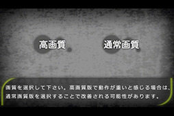 画像集#012のサムネイル/息をのむハイスピード推理アクション。スマートフォン版「ダンガンロンパ 希望の学園と絶望の高校生」を紹介する「(ほぼ)日刊スマホゲーム通信」第55回