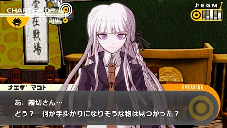 画像集#001のサムネイル/スマートフォン版「ダンガンロンパ 希望の学園と絶望の高校生」が2012年5月中旬にリリース。ハイスピード推理アクションが,あなたのスマフォでも楽しめる