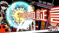 画像集#003のサムネイル/スマートフォン版「ダンガンロンパ 希望の学園と絶望の高校生」が2012年5月中旬にリリース。ハイスピード推理アクションが,あなたのスマフォでも楽しめる