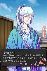 画像集#002のサムネイル/アマツ/工画堂スタジオが語る女性向けソーシャルゲームの作り方と可能性。iOS向け幕末恋愛ソーシャルゲーム「幕末恋愛録～花魁道～」インタビュー