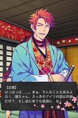 画像集#003のサムネイル/アマツ/工画堂スタジオが語る女性向けソーシャルゲームの作り方と可能性。iOS向け幕末恋愛ソーシャルゲーム「幕末恋愛録～花魁道～」インタビュー