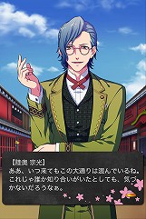 画像集#004のサムネイル/アマツ/工画堂スタジオが語る女性向けソーシャルゲームの作り方と可能性。iOS向け幕末恋愛ソーシャルゲーム「幕末恋愛録～花魁道～」インタビュー