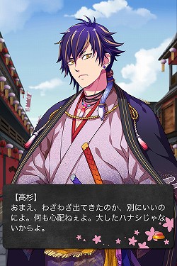 画像集#015のサムネイル/アマツ/工画堂スタジオが語る女性向けソーシャルゲームの作り方と可能性。iOS向け幕末恋愛ソーシャルゲーム「幕末恋愛録～花魁道～」インタビュー