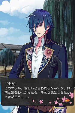 画像集#016のサムネイル/アマツ/工画堂スタジオが語る女性向けソーシャルゲームの作り方と可能性。iOS向け幕末恋愛ソーシャルゲーム「幕末恋愛録～花魁道～」インタビュー