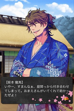 画像集#017のサムネイル/アマツ/工画堂スタジオが語る女性向けソーシャルゲームの作り方と可能性。iOS向け幕末恋愛ソーシャルゲーム「幕末恋愛録～花魁道～」インタビュー