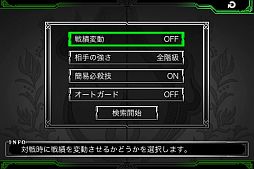 THE KING OF FIGHTERS-i 2012
