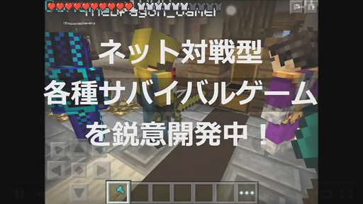 InfoLensServerDemoMakuakeVer