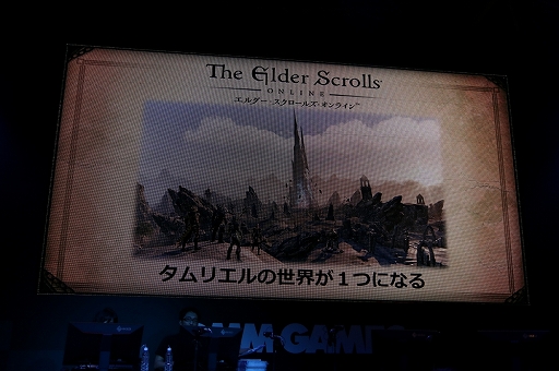 画像集 No.002のサムネイル画像 / ［TGS 2016］「エルダー・スクロールズ・オンライン」のステージイベントをレポート。2016年10月5日実施のアップデート「One Tamriel」がデモプレイを交えて紹介