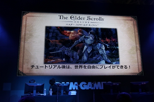 画像集 No.003のサムネイル画像 / ［TGS 2016］「エルダー・スクロールズ・オンライン」のステージイベントをレポート。2016年10月5日実施のアップデート「One Tamriel」がデモプレイを交えて紹介