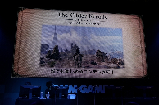 画像集 No.005のサムネイル画像 / ［TGS 2016］「エルダー・スクロールズ・オンライン」のステージイベントをレポート。2016年10月5日実施のアップデート「One Tamriel」がデモプレイを交えて紹介