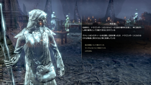 画像集 No.042のサムネイル画像 / 【PR】「エルダー・スクロールズ・オンライン」日本語版スタートガイド:過去作とのつながりも見える世界観やストーリーを紹介