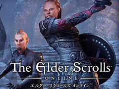 「エルダー・スクロールズ・オンライン」日本語版,ベースゲームが無料で遊べるトライアルイベントがスタート。12月9日まで