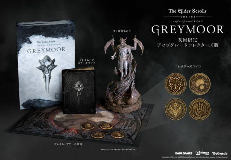 画像集#004のサムネイル/「エルダー・スクロールズ・オンライン」の無料トライアルイベントが本日開始。各種セールも同時開催