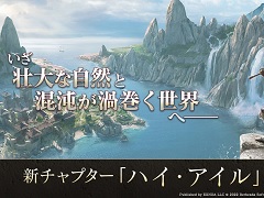 「エルダー・スクロールズ・オンライン」,デッキ構築型カードゲームなどの新要素を含む大型DLC「ハイ・アイル」を配信