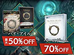 「エルダー・スクロールズ・オンライン」,ベースゲームが70%オフになるセールを開始。無料プレイが可能な期間限定のトライアルも実施中