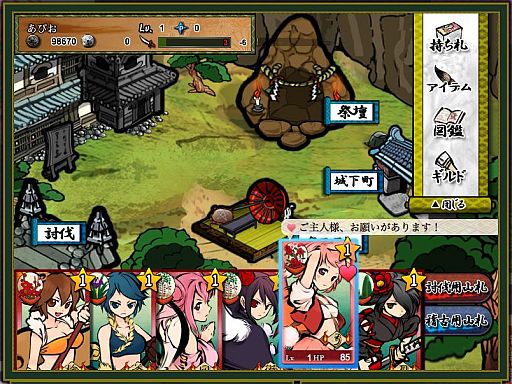 画像集#002のサムネイル/「式姫札戦」のオープンβテストが11月7日15:00に再開