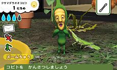 画像集#005のサムネイル/「こびとづかん こびと観察セット」のTVCMを「いつの間にテレビ」で先行配信。“こびと”がこっそり隠れている公式サイトではパッケージ裏面画像も公開