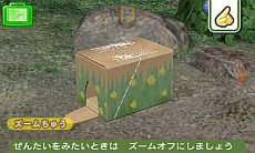 画像集#006のサムネイル/「こびとづかん こびと観察セット」のTVCMを「いつの間にテレビ」で先行配信。“こびと”がこっそり隠れている公式サイトではパッケージ裏面画像も公開