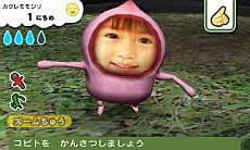 画像集#007のサムネイル/「こびとづかん こびと観察セット」のTVCMを「いつの間にテレビ」で先行配信。“こびと”がこっそり隠れている公式サイトではパッケージ裏面画像も公開