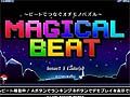 “落ちゲー”に“音ゲー”の要素を加えたアーケード用対戦型パズルゲーム「マジカルビート」の公式サイトがオープン。遊び方やキャラクターの情報が公開に
