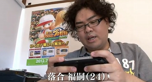 ¶ѥեץ2012ֿ򤳤ͽԡ1