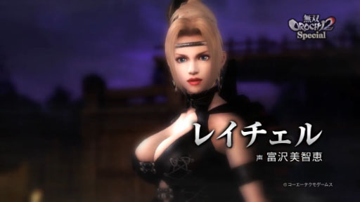 ̵OROCHI2 Specialץץ⡼ࡼӡ