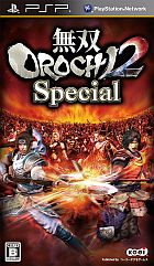無双OROCHI2 Special