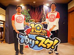 「ウルトラマン」コラボに,ソーシャルゲーム史上初“ダムの命名権獲得”!? 話題に事欠かない「釣り★スタ」の10周年記念リアルイベントをレポート