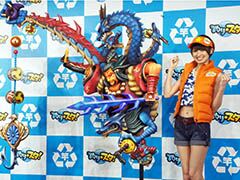 タレントの南 明奈さんも驚嘆。リアル巨大「武神スサノオの竿」がお披露目された「釣り★スタ」11周年記念PR発表会の模様をレポート