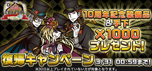 画像集#003のサムネイル/「怪盗ロワイヤル」で「釣り★スタ」コラボイベントが本日スタート
