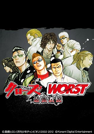 画像集#001のサムネイル/「クローズ×WORST」登録会員200万人突破。8月9日より記念イベント開催