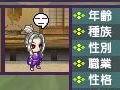 「夜の魔人といくさの国 〜さまよえるヴァンピール〜」の修正版が明日から配信に。変更される内容を確認しておこう
