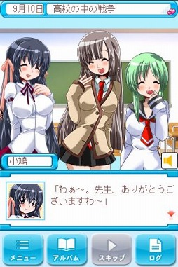˨ͤʥˤƤSS part2