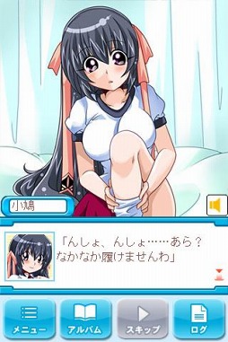 ˨ͤʥˤƤSS part2