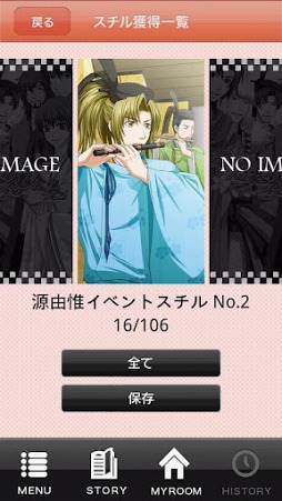 ɱֳ with ץ˥󥰥ࡼӡ