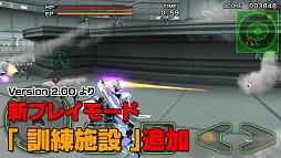 ꡼ No.002 | Destroy Gunners SP / ICEBURN!!