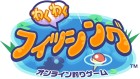 わくわくフィッシング