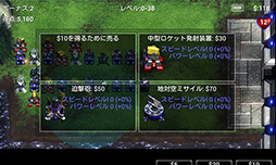 画像集#007のサムネイル/【PR】「Androidアプリレビュー」第9回:続々と迫る敵から自分の陣地を守る「ロボ防衛」は,やり込み要素が十分なタワーディフェンスゲームだ!