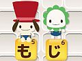【9月25日のAndroid向けアプリセール情報】“もじ”を組み合わせて単語を作る「もじとも☆」が99円で配信中
